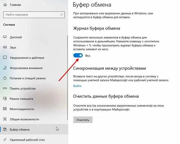 Win shift s не делает скриншот. Win shift s не делает скриншот