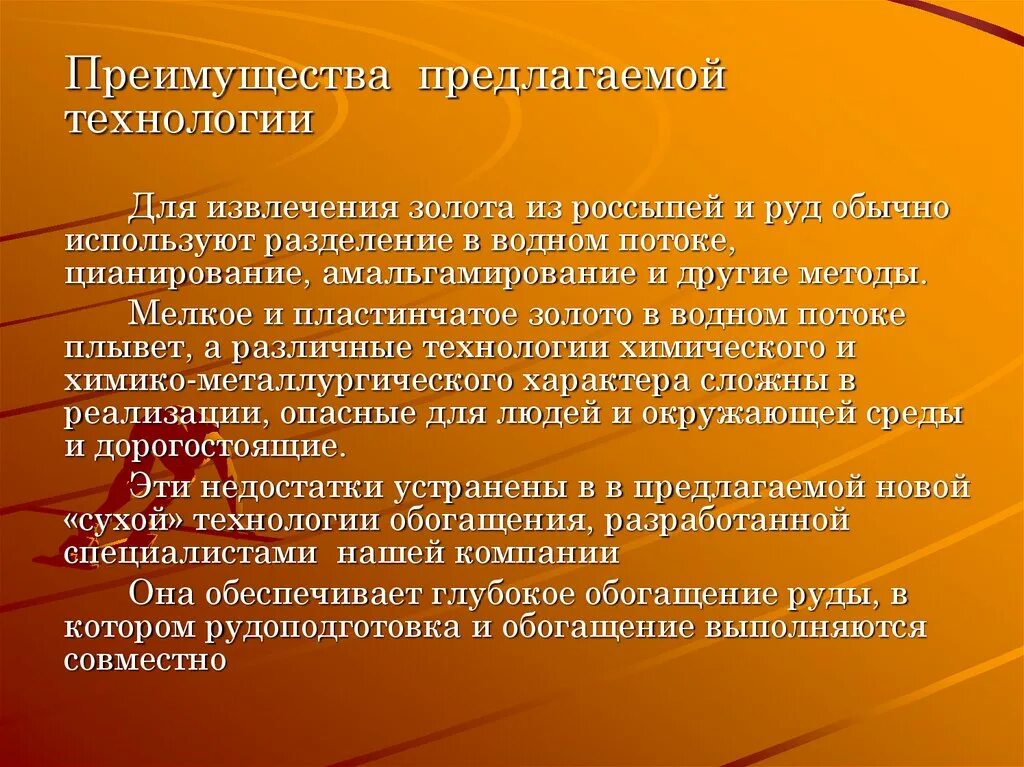 Ошибки в методических рекомендациях