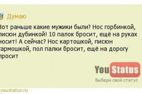 Он был отправлен под