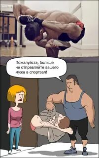 Тренировка смешные картинки