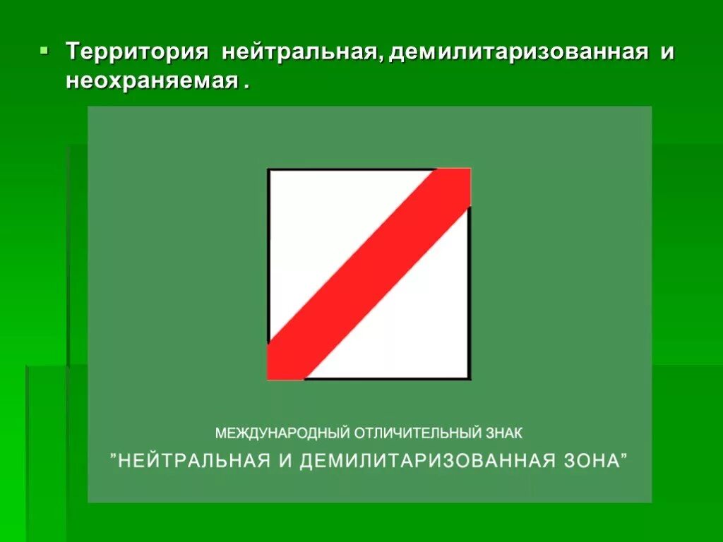 Переходная складка слизистой оболочки. Модель управления переходом уильяма бриджеса. Переходная модель бриджеса. Нейтральная зона границе. Модель перехода уильяма бриджа.