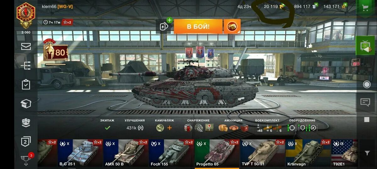 Задонатить в танки блиц 2023. 100к золота вот блиц. WOT Blitz магазин. Магазин вот блиц. 1000000 Золота в World of Tanks Blitz.
