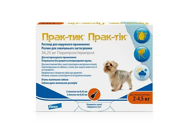 Прак тик капли от клещей для собак. Капли для собак elanco практик от блох и клещей для собак 2-4.5кг. капли в холку от блох для мелких пород. практик от клещей мелких собак. капли от клещей для собак 2,5 кг.
