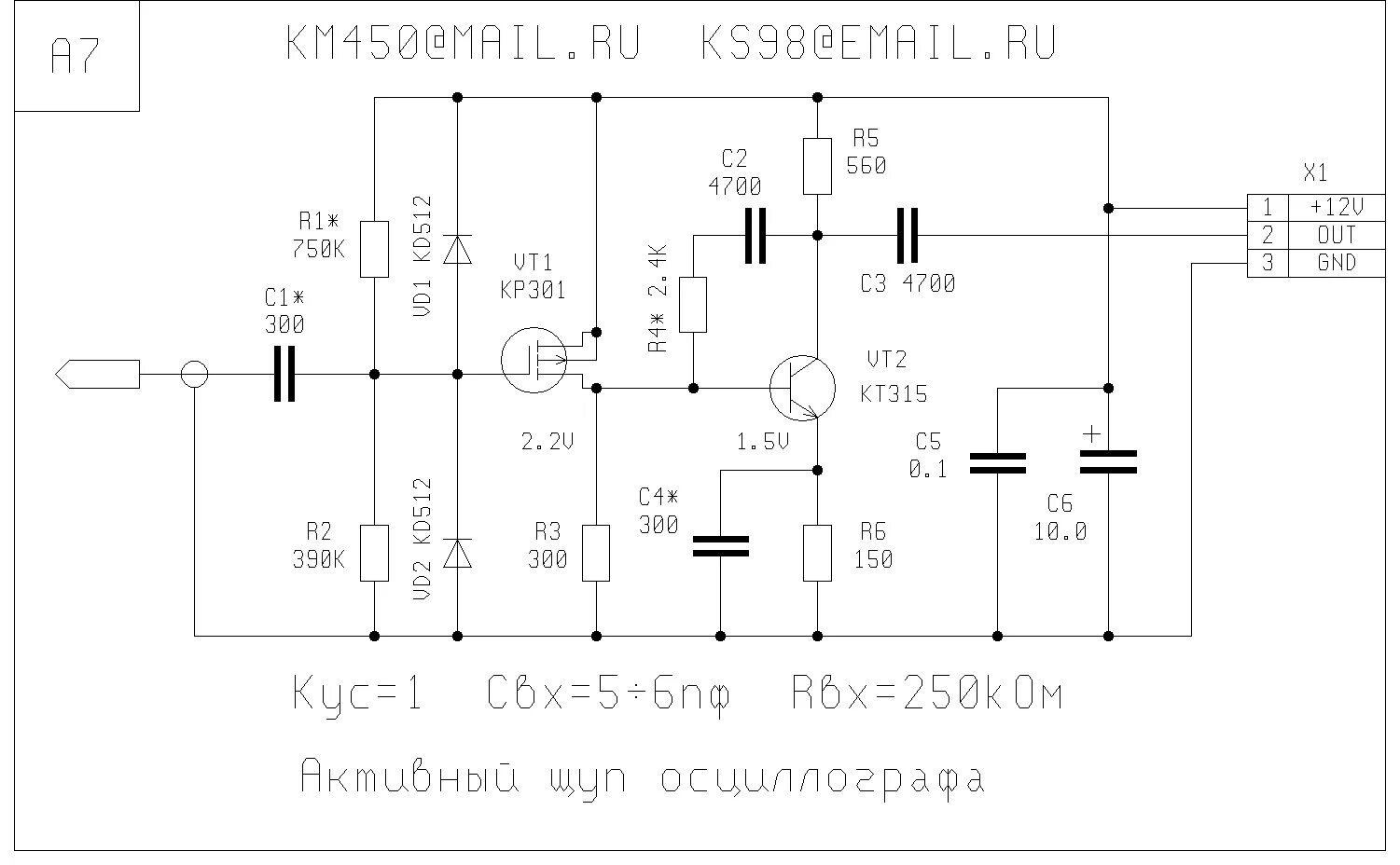 Схемы высокочастотных выносных делителей напряжений Контент rocker60 Страница 44 Форум по радиоэлектронике