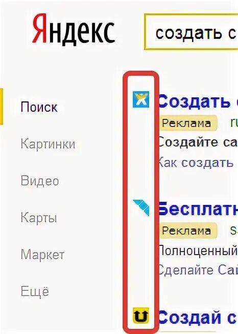 Как поменять значок яндекса. Как поменять значок яндекса