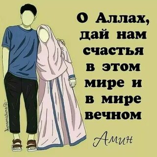 Цитаты про мужа со смыслом