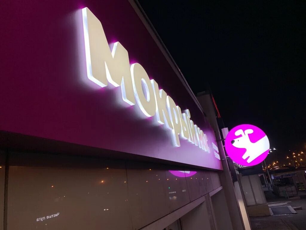 Black white красноярск. наружная световая реклама. Black white красноярск. таблички на административные здания. Black white красноярск.