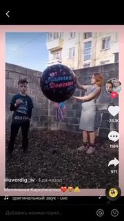 Ваня беременна
