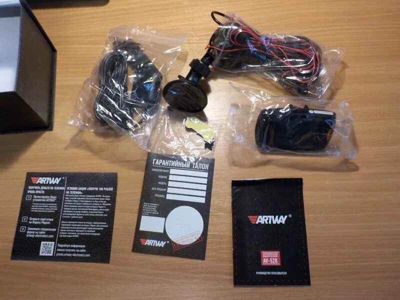 Видеорегистратор artway 702. Видеорегистратор artway av-520. artway av-520.
