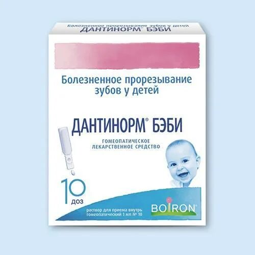 Что можно дать ребенку от зубной боли