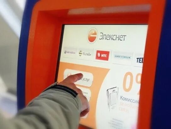 Оплата через элекснет. Терминал элекснет. Терминал элекснет. Элекснет оплата договора. Платежные инструменты.