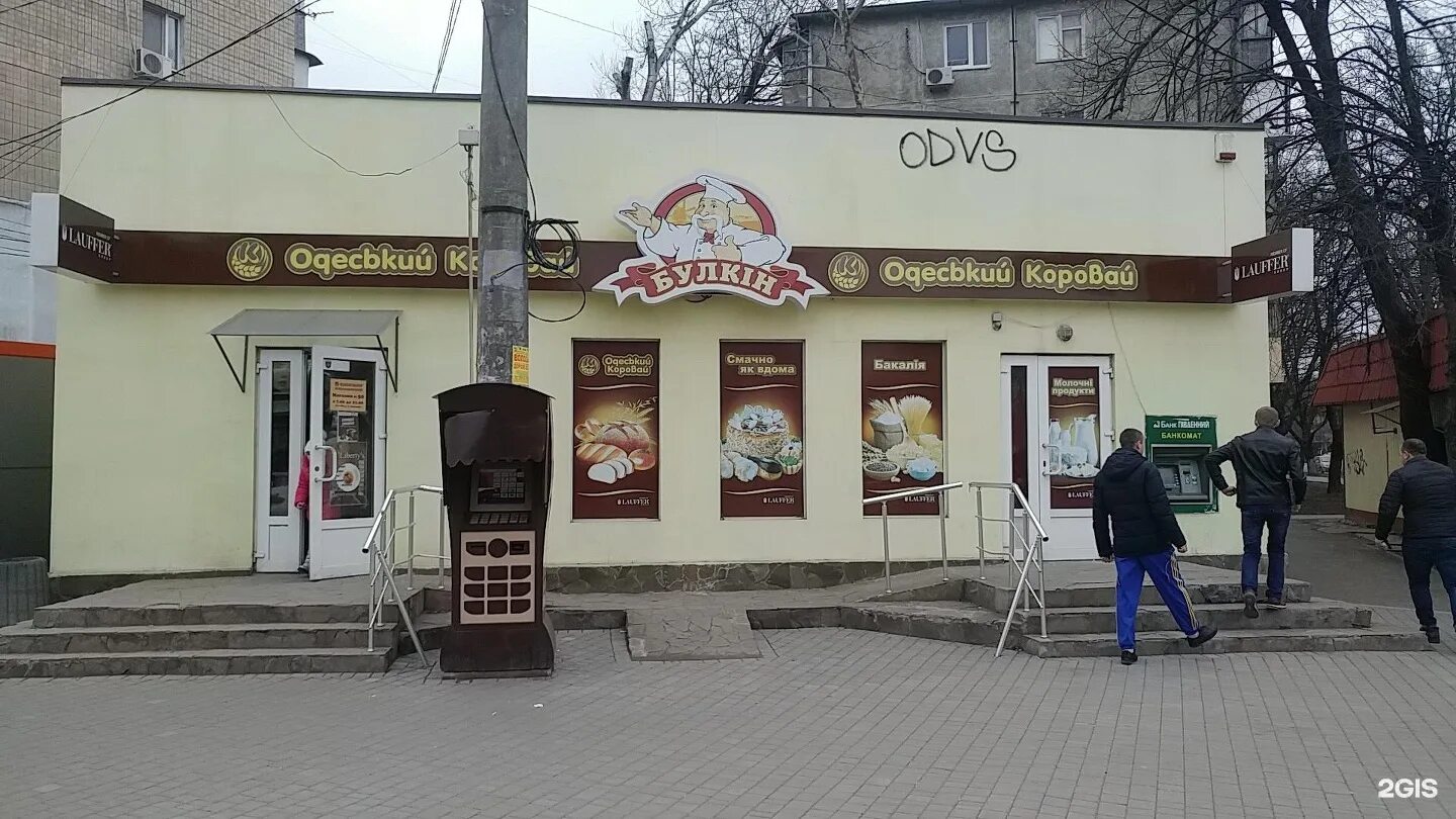 Космонавтов 38 1. Космонавтов 38.