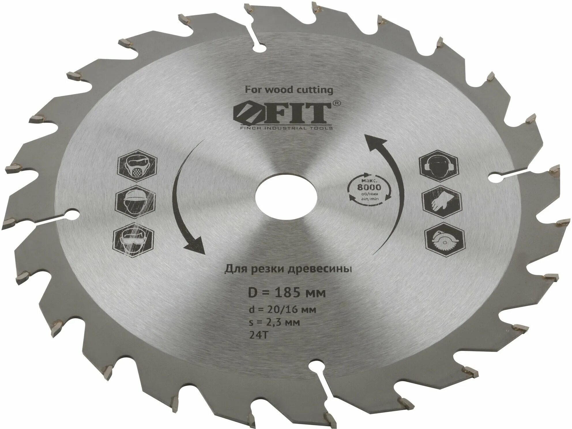 Диск циркулярный 185 20. Пильный диск 255х30. Форма fit 37687, шт. Диск циркулярный 185 20. Диск циркулярный 185 20.