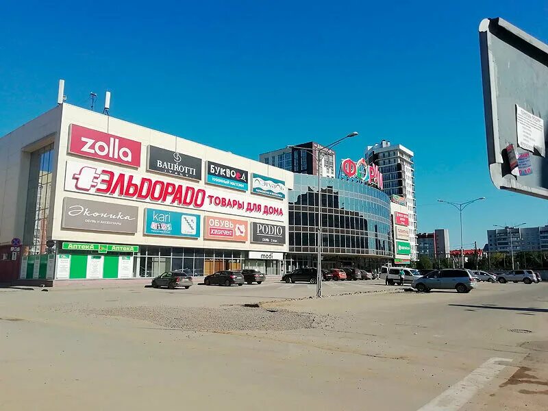 Maxi, supermarket, Russia, Vologda, Leningradskaya ulitsa, 100 - Yandex.Maps