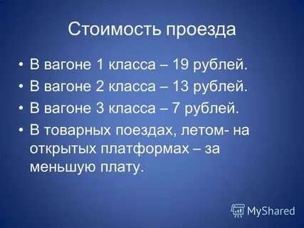 1.6 10 19 кл