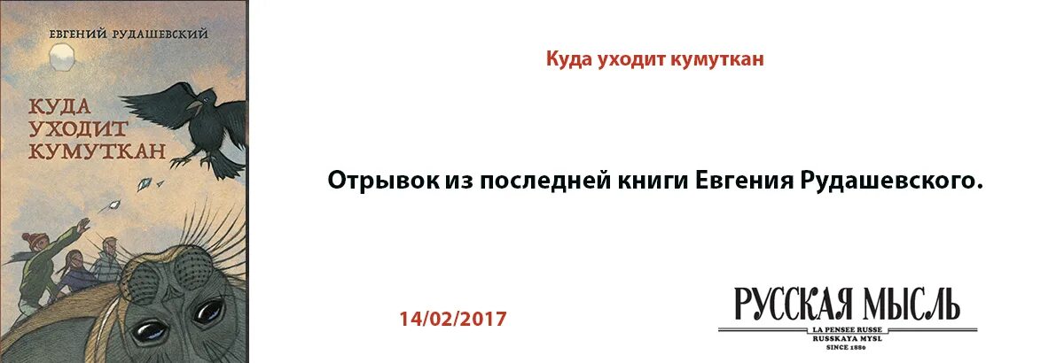 куда уходит время в какие города. спешить цитаты. женщина вспоминает прошлое. куда уходит время дети. куда уходят истории.