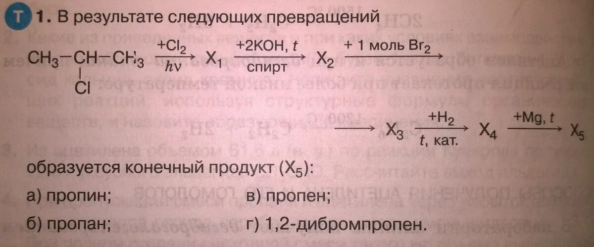 Результат следующий. Результат следующий