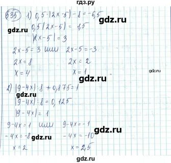 Страница 68 упражнение 6