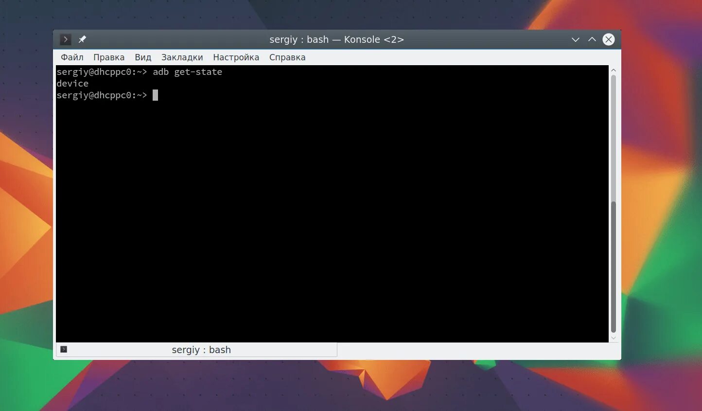 Enable adb. Adb команды. файлы adb. adb интерфейс. adb консоль.