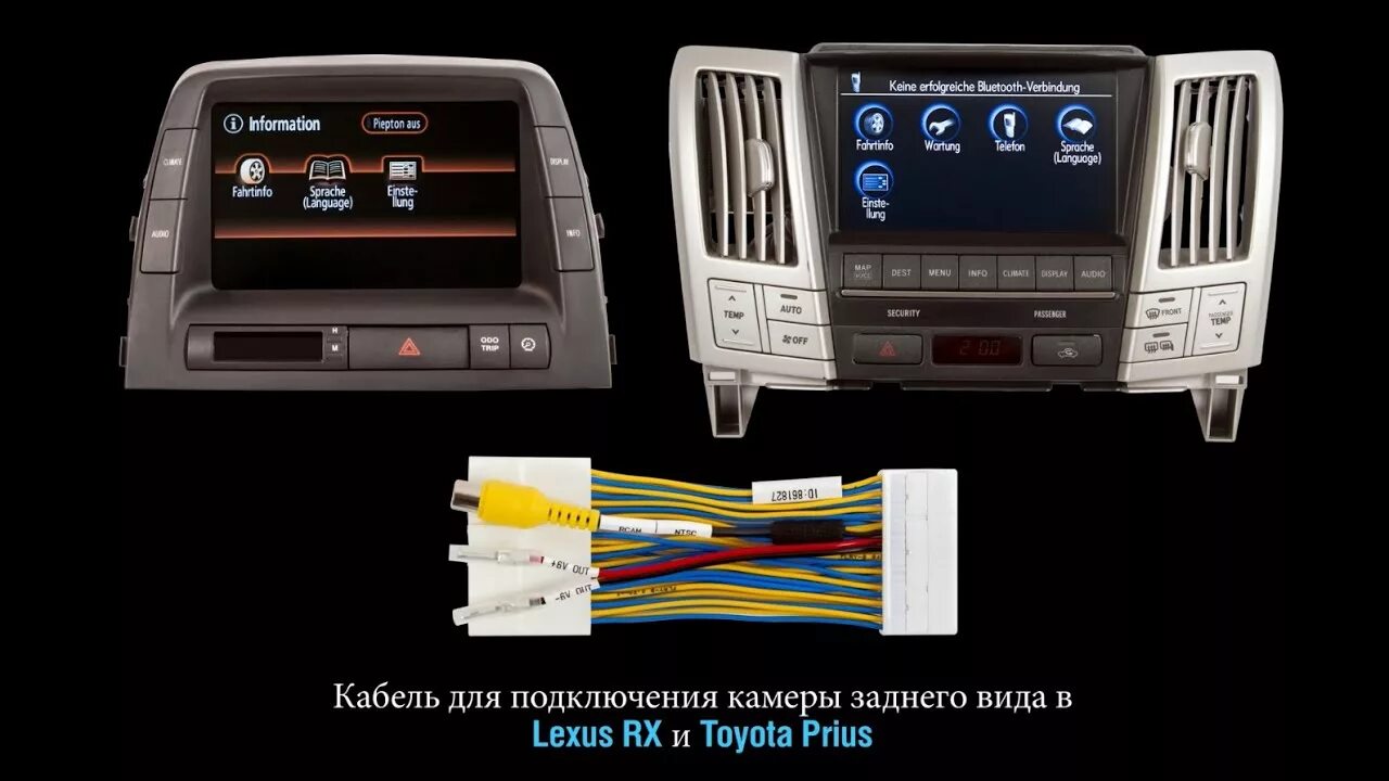 Монтажная рамка carav 11-038* (2-din toyota corolla 2001-2006). Адаптер штатной камеры toyota. Адаптер ksize bcu4 для камеры hyundai. Камера для магнитолы тойота. Разъем камеры магнитолы toyota rav-4.