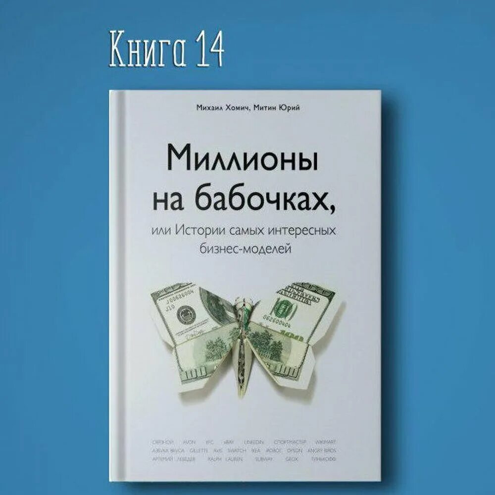 Хочешь выиграть миллион. Свой первый миллион. Выигрыш миллион рублей баннер. Шоу двое на миллион. 1,3 триллиона.