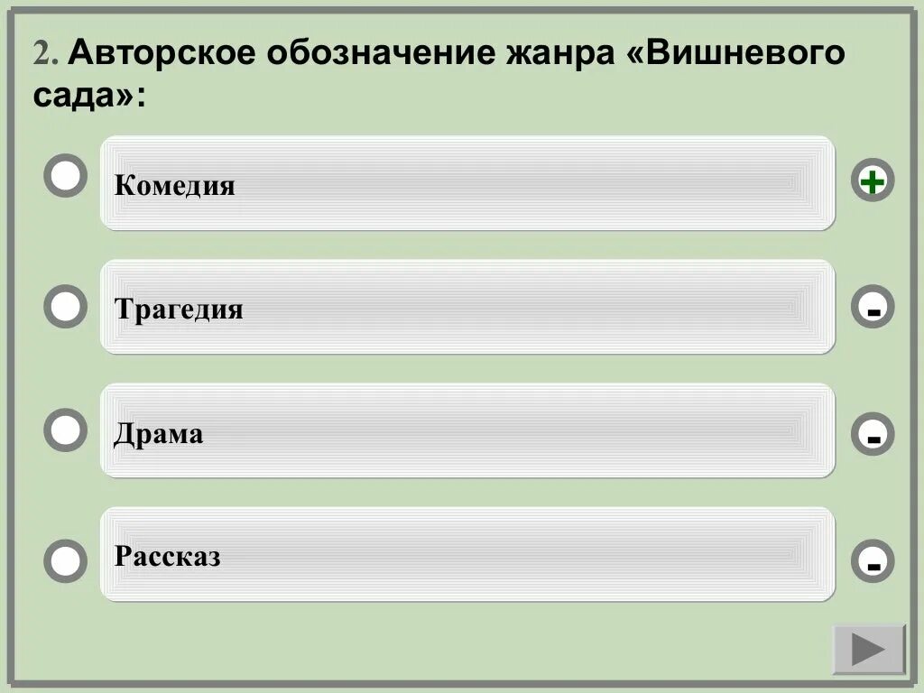 Слово у которого приставка обозначает близость к чему либо. Написание приставки определяется её значением. Какой частью предложения является выделенное слово вдоль. Укажи целое частью которого является указанный объект.