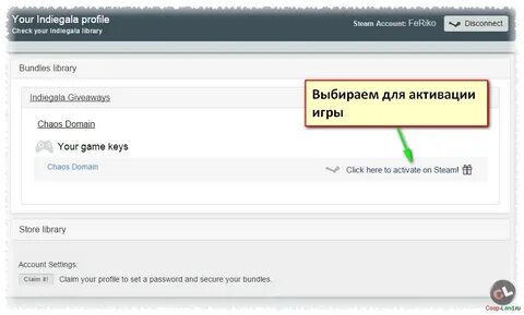 Check profile