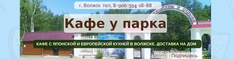 Работа волжск марий