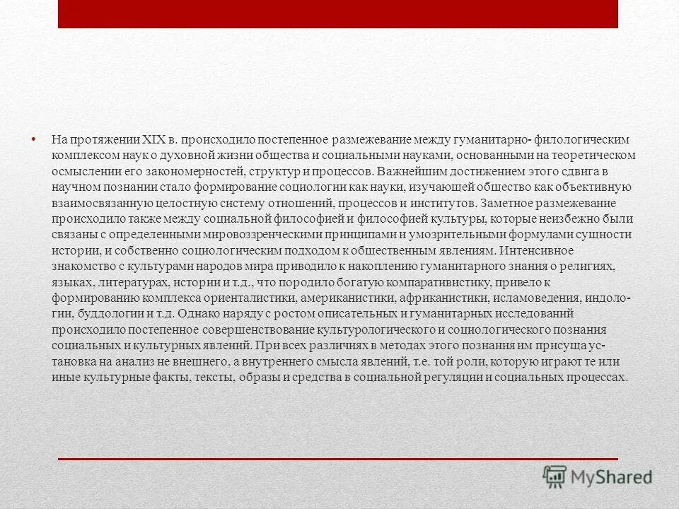формула сущность. анализ показателей рентабельности формулы. метод обратного титрования. формула сущность. формула сущность.