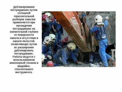 Деблокировать