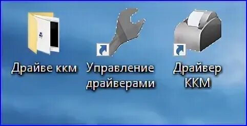1с подключение ккм