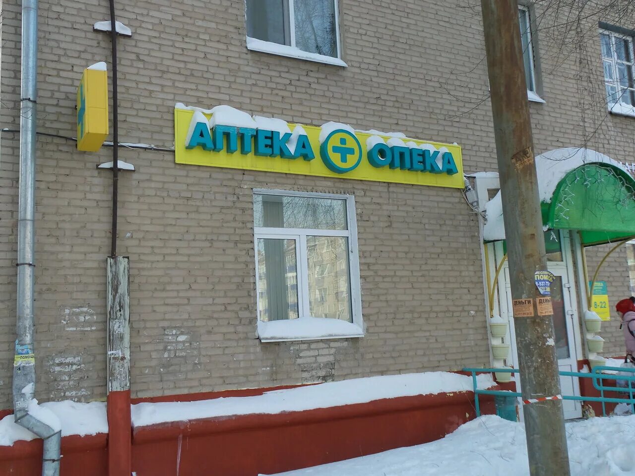 Аптека планета здоровья казань. Планета здоровья ленинградский проспект 71. Ул зорге 197 новосибирск. Планета здоровья калининград. Рихарда зорге 67/1 уфа.