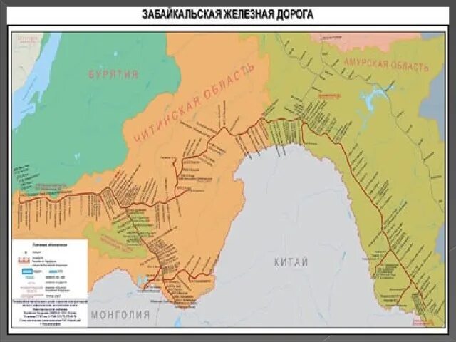 Карта забайкальской железной дороги. Забайкальский край железная дорога. Амурская область забайкальская железная дорога. Д. Карта железных дорог забайкалья.