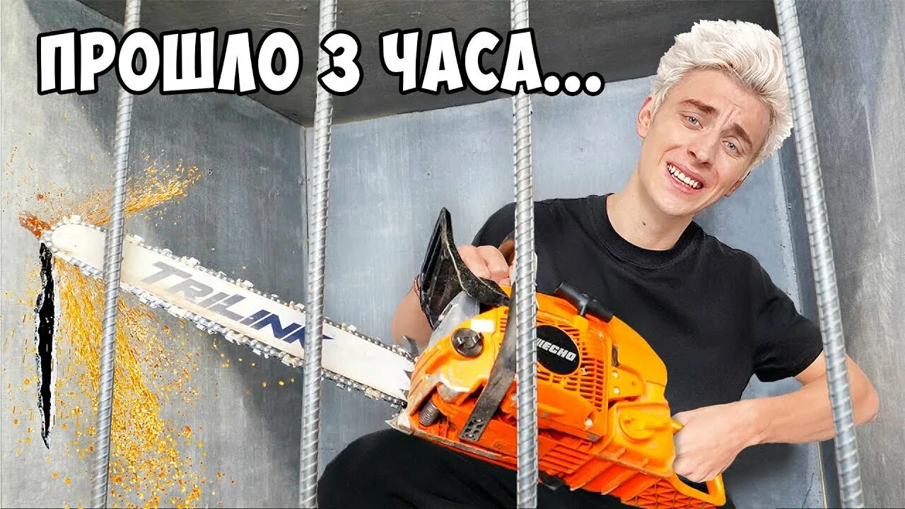 Побег из непробиваемой башни челлендж а4