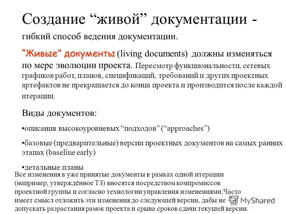 Вакцинация против кори. Материалистический и диалектический методы. Методика преподавания русского языка как неродного учебник. Метод получения убитых вакцин. Уровни организации жизни методы биологии.