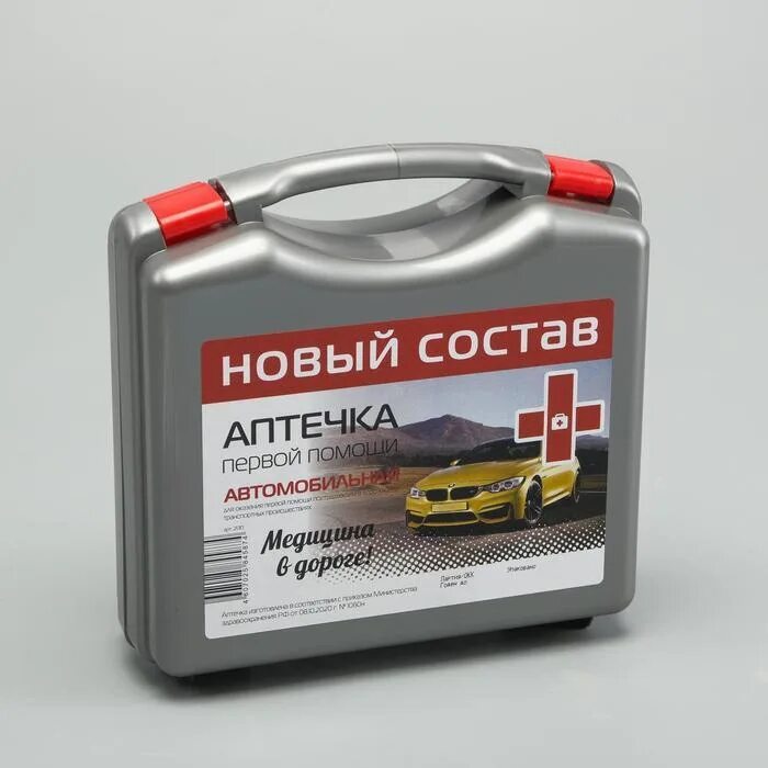 Аптечка автомобильная новый состав 2024. Аптечка автомобильная город. Аптечка автомобильная фэст новый состав. Аптечка автомобильная "муссон". Аптечка фэст.