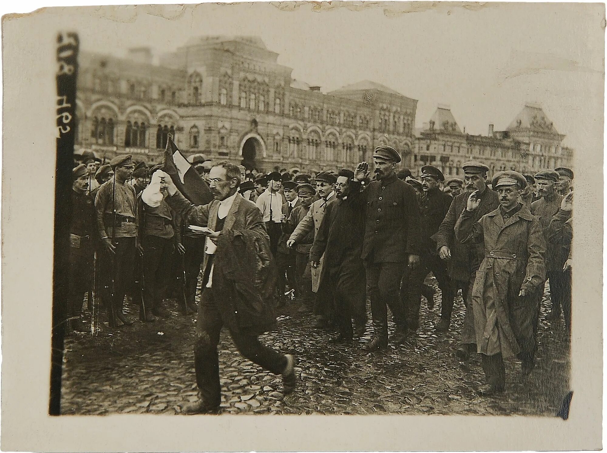 5 октября 1918