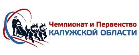 Чип калуга