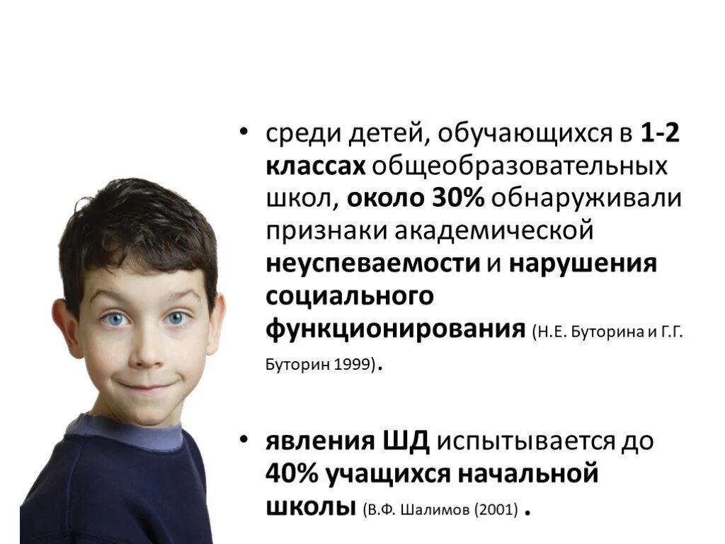 Что такое синдром подростка. Синдром аспергера у детей. синдром аспергера внешность. симптомы аспергера у детей. синдром аспергера внешность у взрослых.