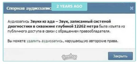 Почему наш голос в аудиозаписи звучит иначе