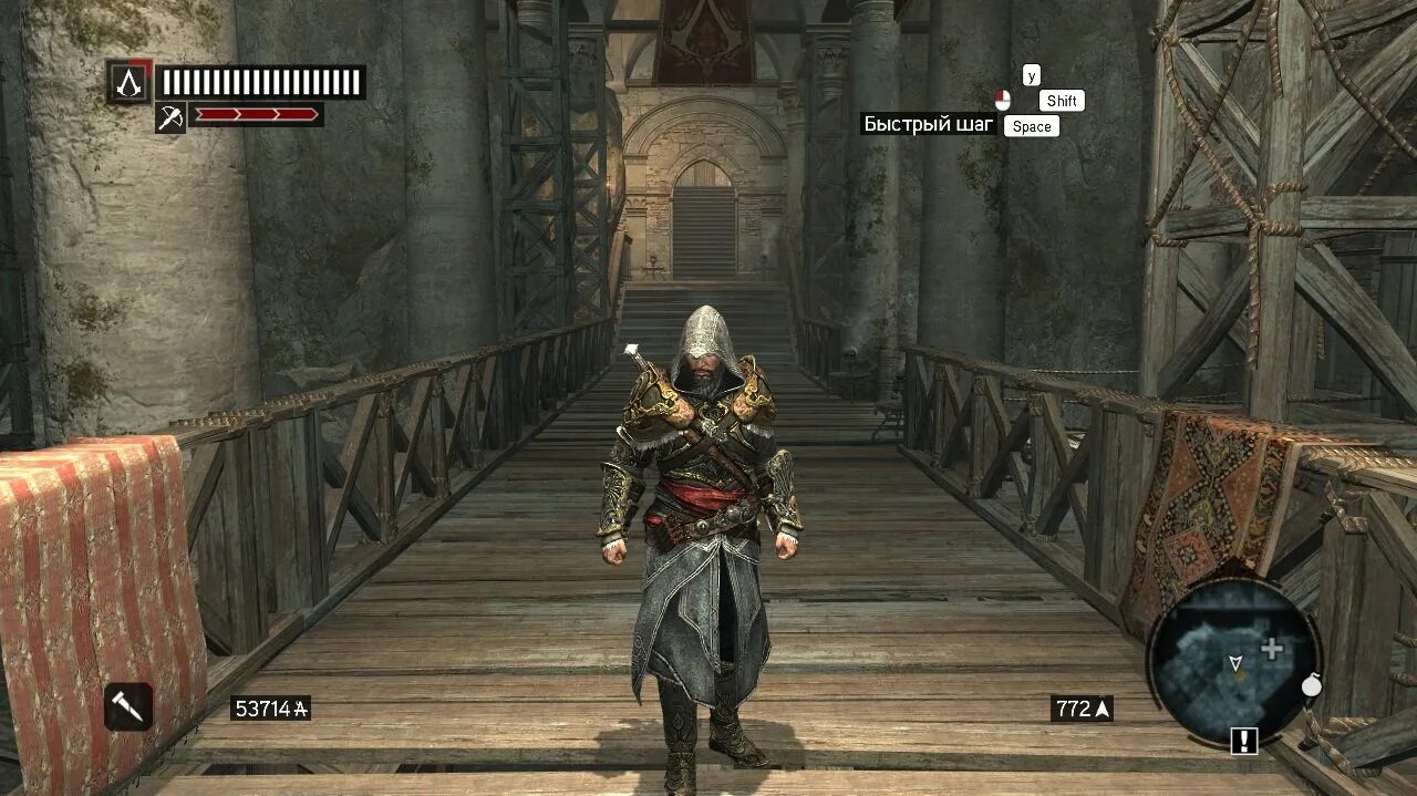 порядок прохождения assassins creed.