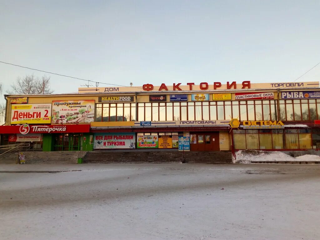 варавино фактория архангельск. варавино фактория архангельск. г архангельск варавино фактория. архангельск варавино. библиотека имени федора абрамова архангельск.