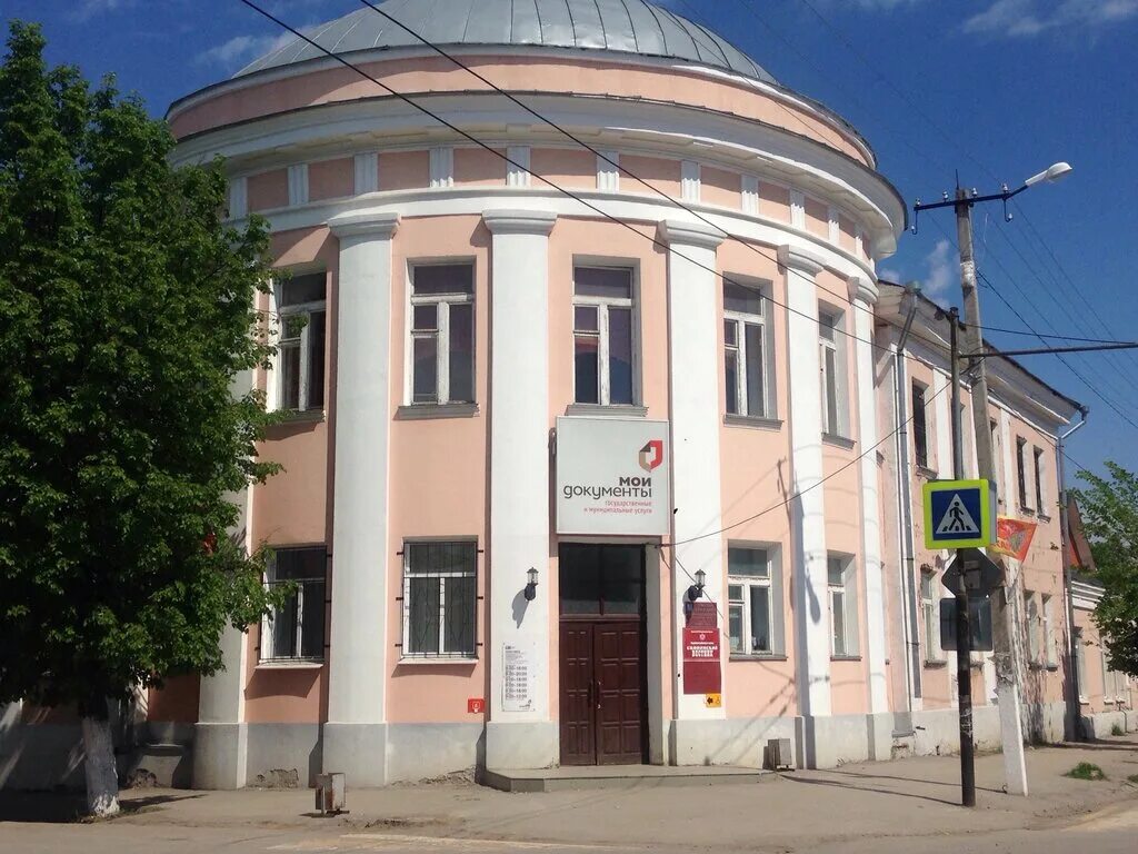 Мфц лежнево. Начальник мфц чертаново северное. Мфц лежнево. Пожилой человек в мфц. Эртиль отдел загс.