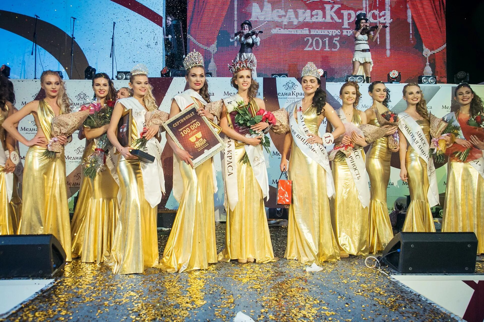 Краса 2015. Краса 2015