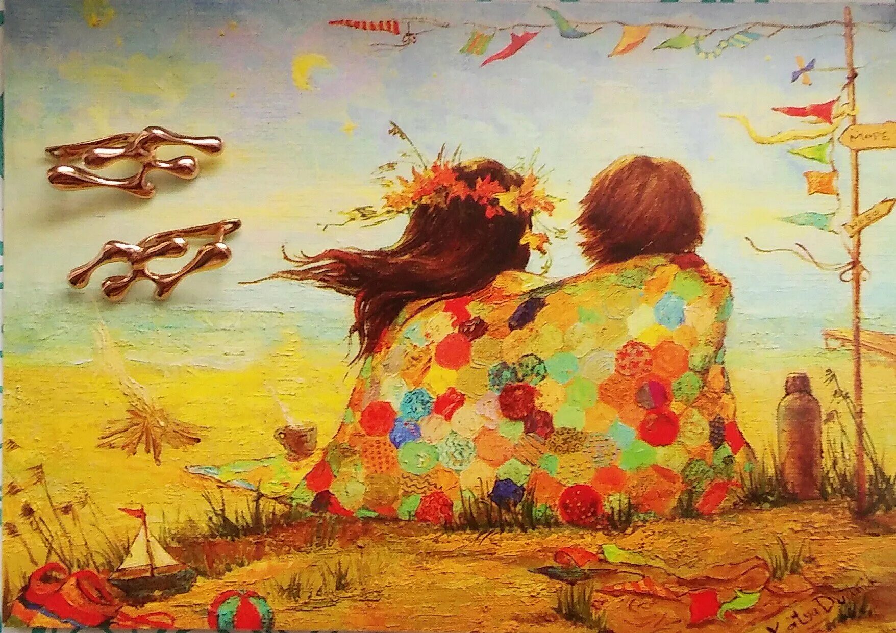 Радости первой любви. Картины художницы Екатерины Дудник к мечте. Позитивные картины. Радость жизни живопись.