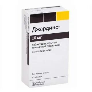 Джардинс инструкция по применению отзывы аналоги