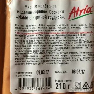 Сосиски после срока годности