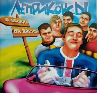 Нам с тобою было супер