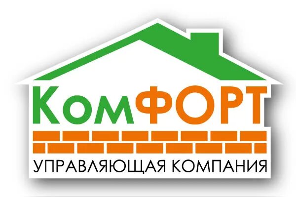 Ооо ук высота. УК комфорт. ООО УК комфорт. Управляющая компания УК комфорт +. ООО УК комфорт сервис.