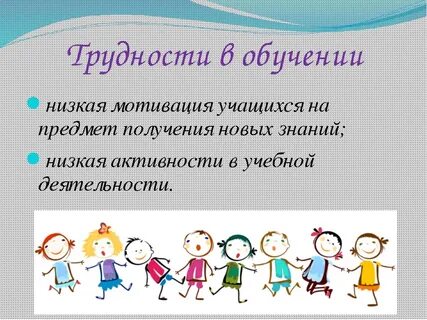 Мотив презентация